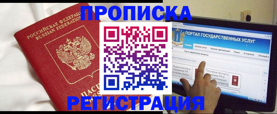форма 3 в Вуктыле