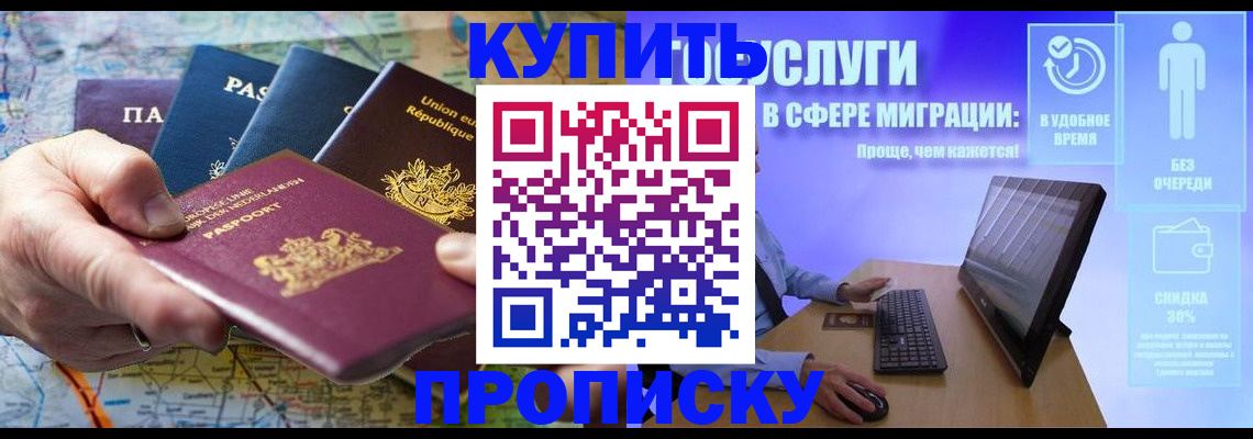 пропишу в квартире в Вуктыле
