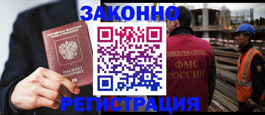 регистрация для дет. сада в Вуктыле